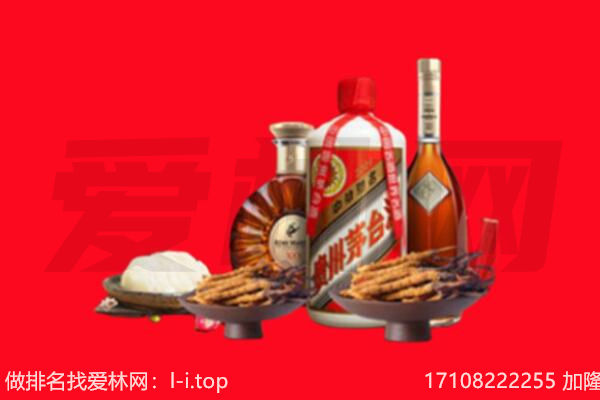 天峨县礼品回收.jpg