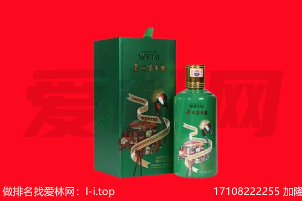 天峨县回收出口茅台酒.jpg