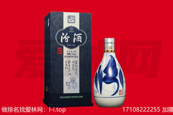 天峨县回收汾酒.jpg