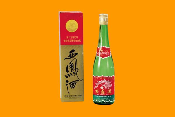 天峨县回收西凤酒