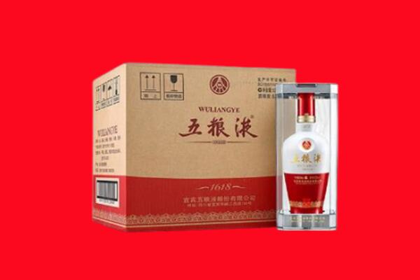 天峨县回收五粮液