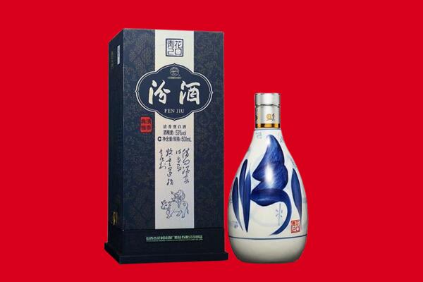 天峨县回收汾酒