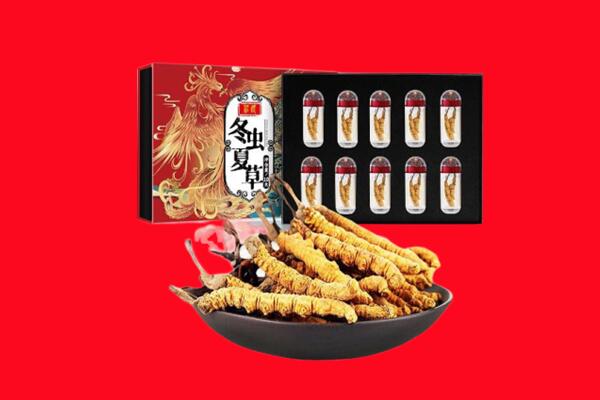 天峨县回收虫草